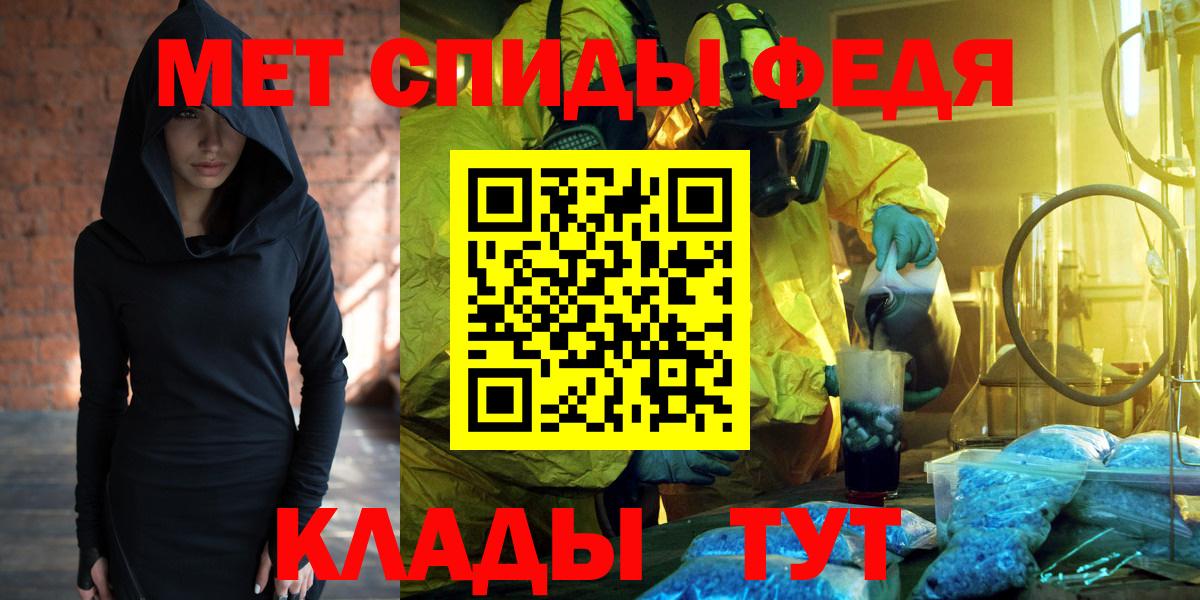 Amphetamine 98%  Вход с VPN  Амфетамин  Валуйки  Амфетамин 