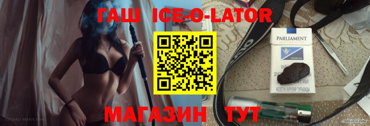 Гашиш убойный  ГАШИШ индика сатива  Вход с VPN  Гашиш  Валуйки 