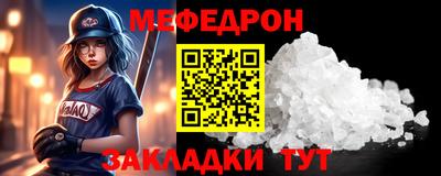 таблы Тара