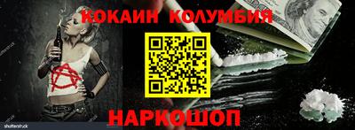 соль курить ск Татарск