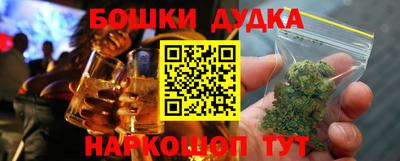 соль курить ск Татарск