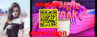соль курить ск Татарск