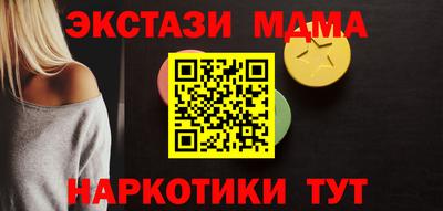 соль курить ск Татарск
