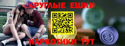 соль курить ск Татарск