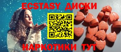 соль курить ск Татарск
