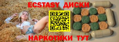 соль курить ск Татарск