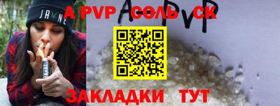 таблы Тара