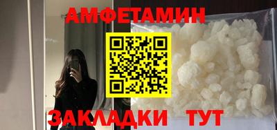 соль курить ск Татарск