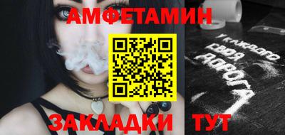 таблы Тара