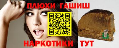 шишки Тверь