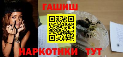 соль курить ск Татарск