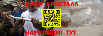 соль курить ск Татарск