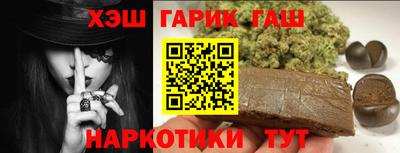 соль курить ск Татарск