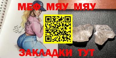 соль курить ск Татарск