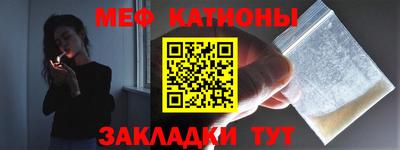 соль курить ск Татарск