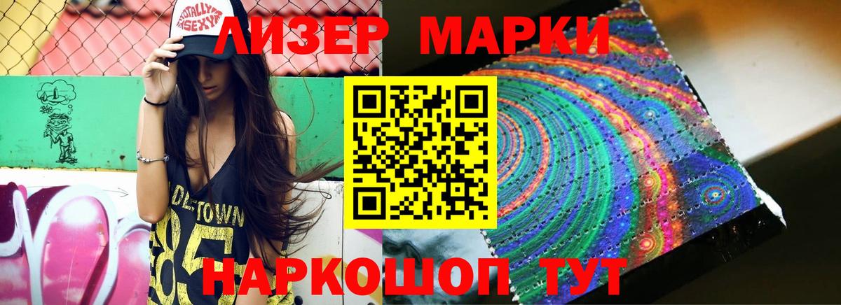 Лсд 25 экстази ecstasy  Лсд 25 экстази кислота  гидра   Валуйки  Вход с VPN 