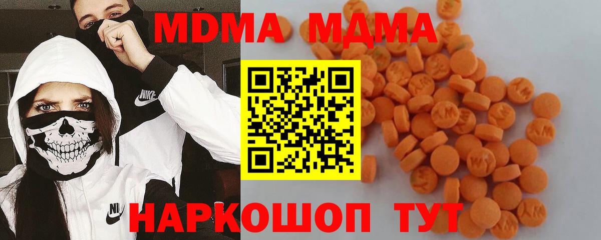 Купить наркоту  Каннабис  Экстази  МЕТАМФЕТАМИН  МДМА  Валуйки  Меф МЯУ МЯУ  Вход с VPN  ГАШИШ  МЕФ   Лсд 25 