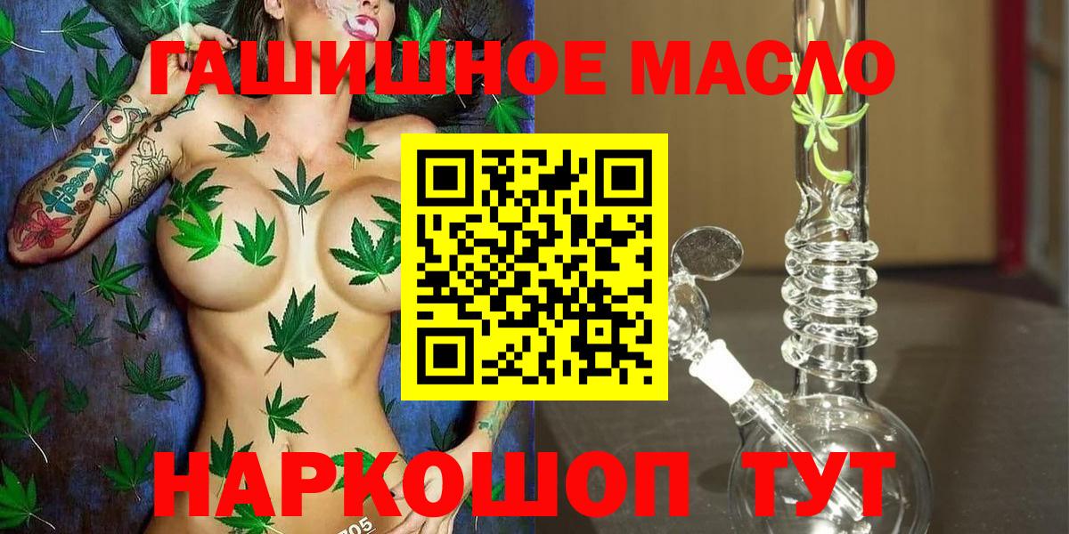ТГК концентрат Валуйки