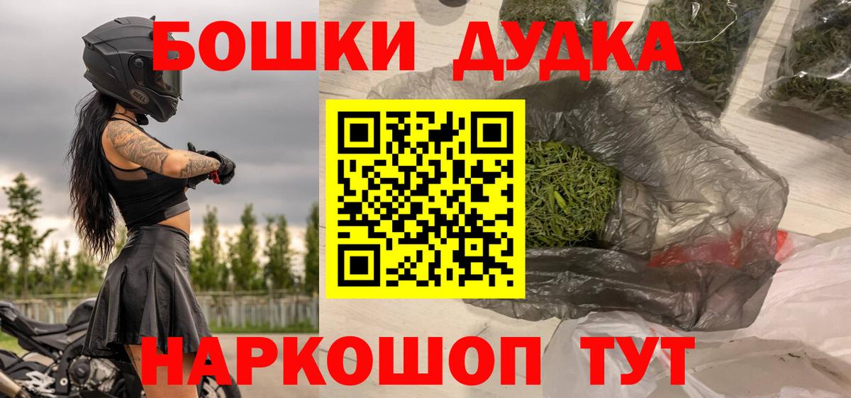 Каннабис конопля  Вход с VPN  Валуйки  Марихуана VHQ 